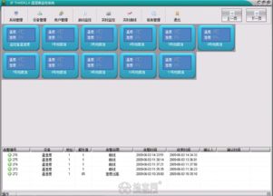 畜禽动物养殖环境智能综合监控方案与南昌、上海系统集成服务