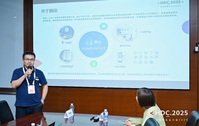 华为云智能交互数字人 开启产业新纪元，赋能上海信息系统集成服务创新